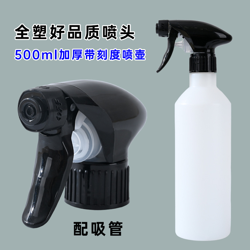 Doble cubierta de plástico negro completo pistola de niebla PP material alcohol cosmético spray para matar especial R28 / 410