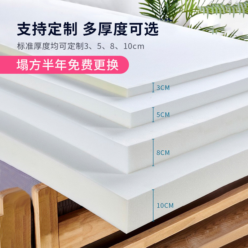 Thickened High Density Sponge Mattress Single and Double 1.5 m 1.8 m Student Mattress Bay Window Tatami Home