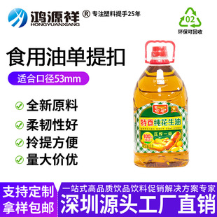 �������� 5��ʳ���͆����5L���������ֿ�4L�{����������ƿ�����
