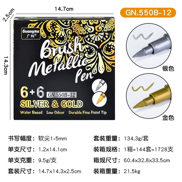 6 gold + 6 silver [soft head]