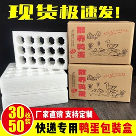 年货礼品包装;EPE珍珠棉;其他礼品包装