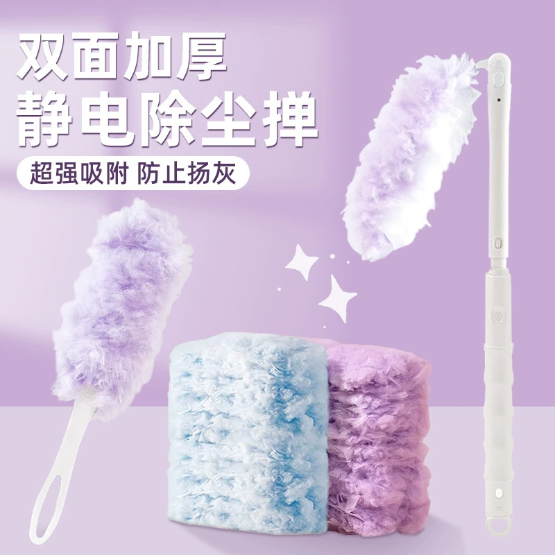 Электростатическая пылесборник одноразовая Бытовая уборка всасывание пыли Дзен санитарная очистка пыли одеяло из куриных перьев оптом