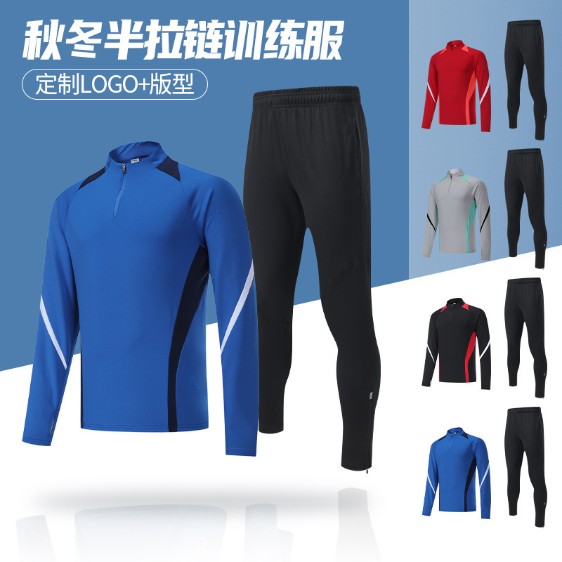 Half-zip athletic tracksuit, unisex long-sleeved autumn/winter soccer training outfit, children's and adult sizes, running and fitness two-piece set Half-zip athletic tracksuit, unisex long-sleeved autumn/winter soccer training outfit, children's and adult sizes, running and fitness two-piece set