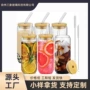 跨境爆款夏季可乐杯吸管杯