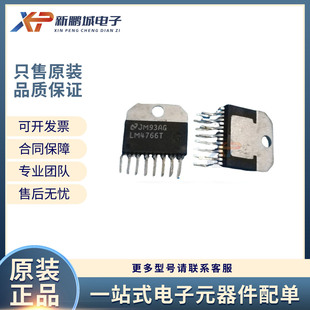 LM4766T LM4766  ���l���ż��ɉK оƬ ZIP15 ԭ�b�F؛  ��ǰ�_�J