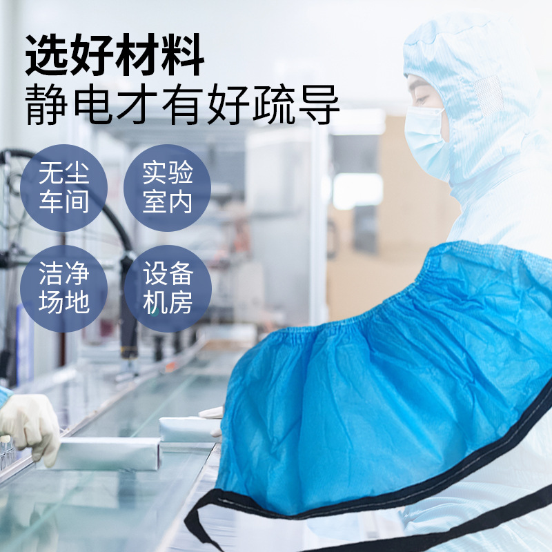 Cubierta de zapato de tira conductora antiestática Cubierta de zapato de tela no tejida desechable Cubierta de pie de protección interior libre de polvo antideslizante engrosada azul