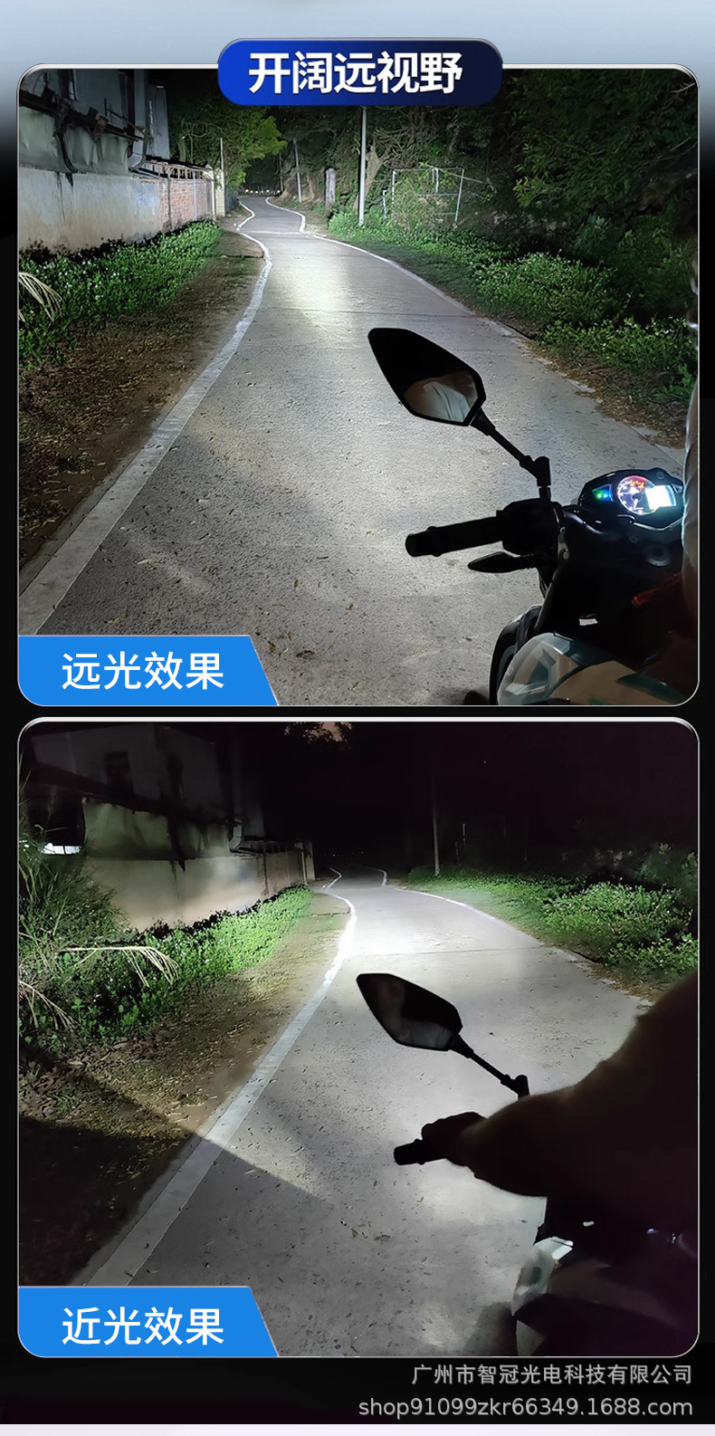 Motorcycle and electric vehicle front headlights LED yellow-white dual-light lens 3570 lamp beads for high and low beam, wholesale from manufacturer