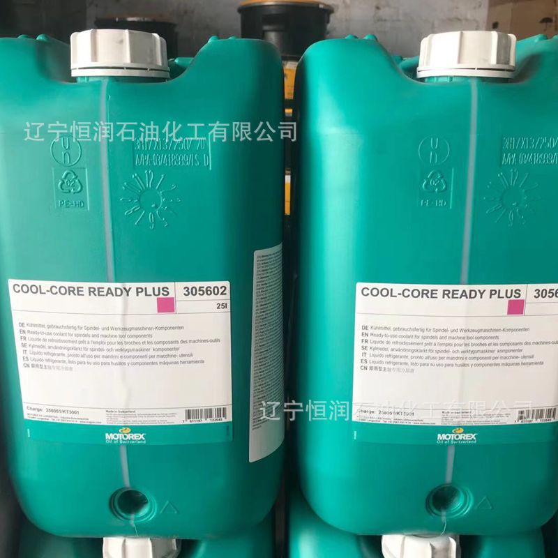 MOTOREX COOL CORE READY