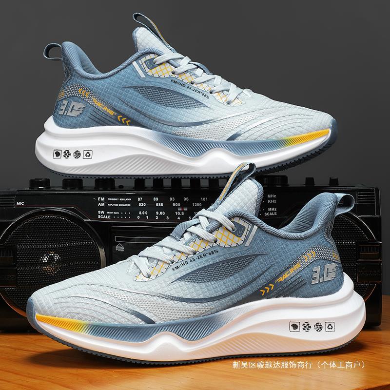 Senior High School Entrance Examination Sports Shoes Junior ..