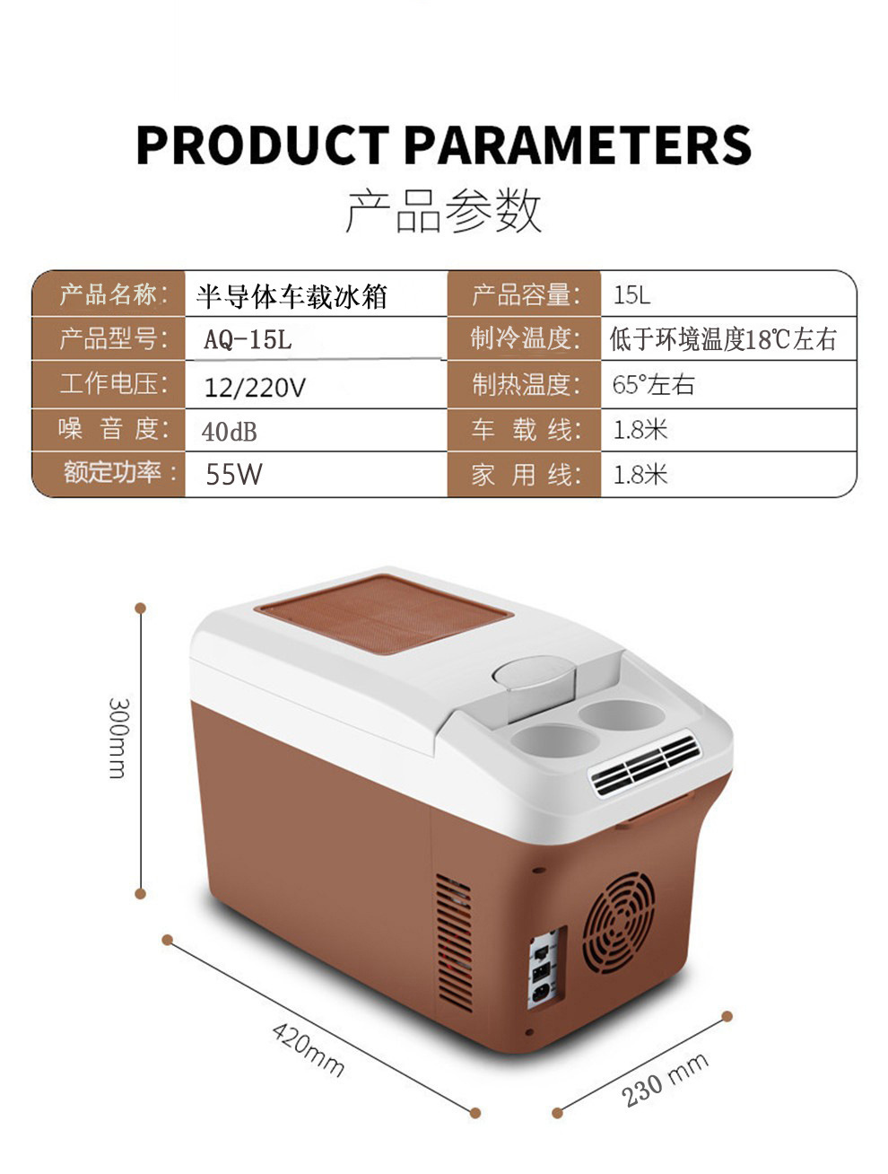 Portable Car Refrigerator Dual-Purpose Outdoor Car Truck Refrigerator Car Home Dormitory Mini Refrigerator