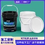 定做涂料泡菜机油桶