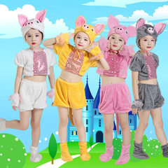 子供の動物パフォーマンス衣装幼稚園ダンスハッピー豚満腹パフォーマンス衣装三匹の子豚