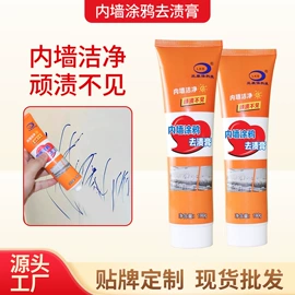 多用途清洁剂;管道疏通剂;干洗剂