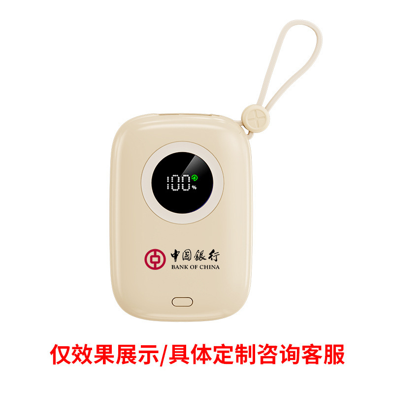 66W超速充自帯線充電宝小型携帯20000ミリアンペア超容量移動電源プレゼント|undefined