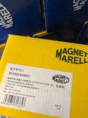 フォルクスワーゲン アウディ 03F133062B MAGNETL MARELLI 941992409601 に適しています。