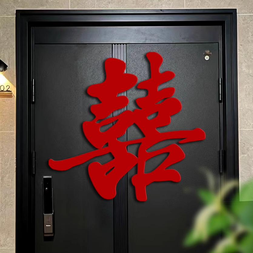 [80cm 캘리그래피 해피] 입구문 배경벽에 적합