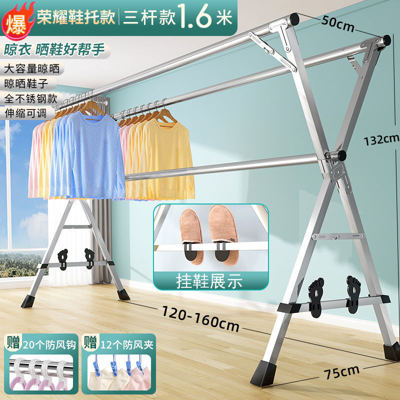 percha de ropa interior balcón plegable interior dormitorio acero inoxidable exterior cool telescópico tipo colcha de sol artefacto