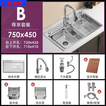 �N��ˮ�۴�β�С�������y���üӺ�{��SUS304���P�ϴ����ϴ���