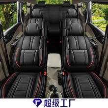 五菱宏光S宝骏730荣光五菱佳辰七座汽车坐垫全包四季纳帕皮座椅套