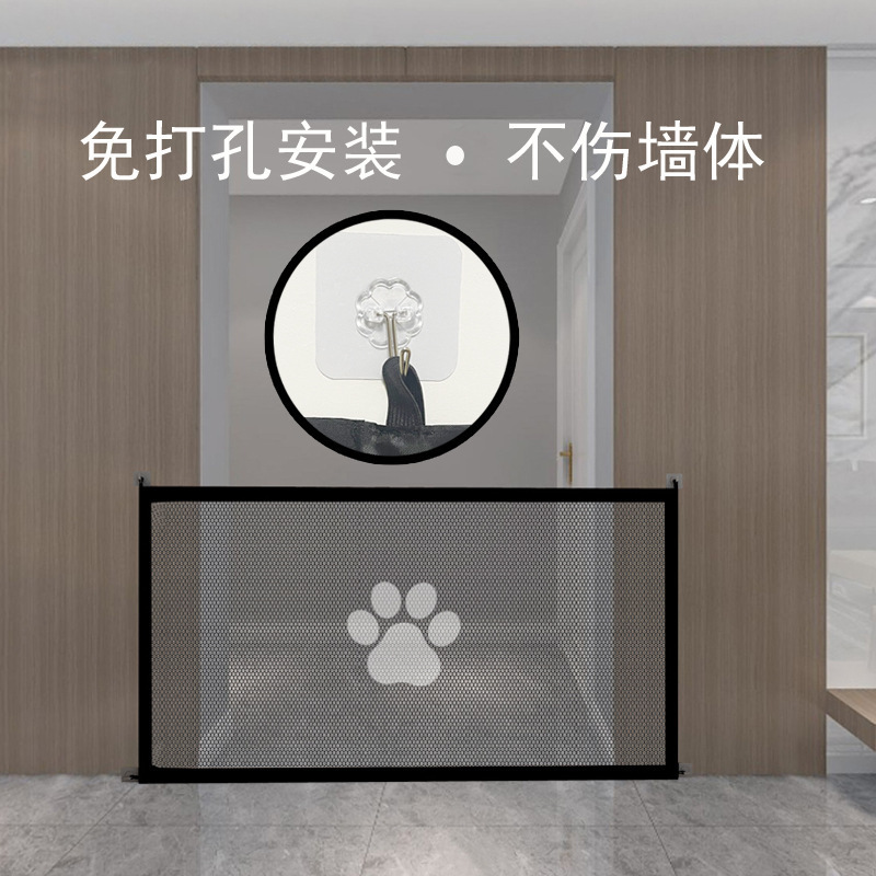 パンチフリーペットパーティションフェンス犬隔離ネットポータブル折りたたみ犬障害物保護ネットフェンス|undefined