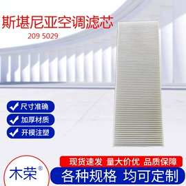 空调滤清器;空气滤清器;机油滤清器