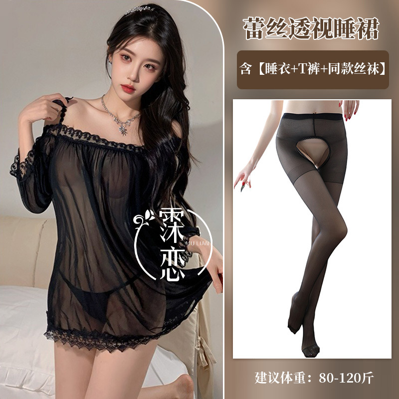 블랙 + 블랙 가랑이 없는 양말