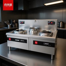 喜莱盛商用电磁炉大功率电磁大锅灶15KW双头单尾小炒炉304材质