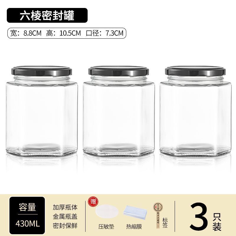 做黄桃罐头空瓶可蒸煮耐高温密封罐食品级瓶子西红柿酱蜂蜜玻璃瓶|undefined