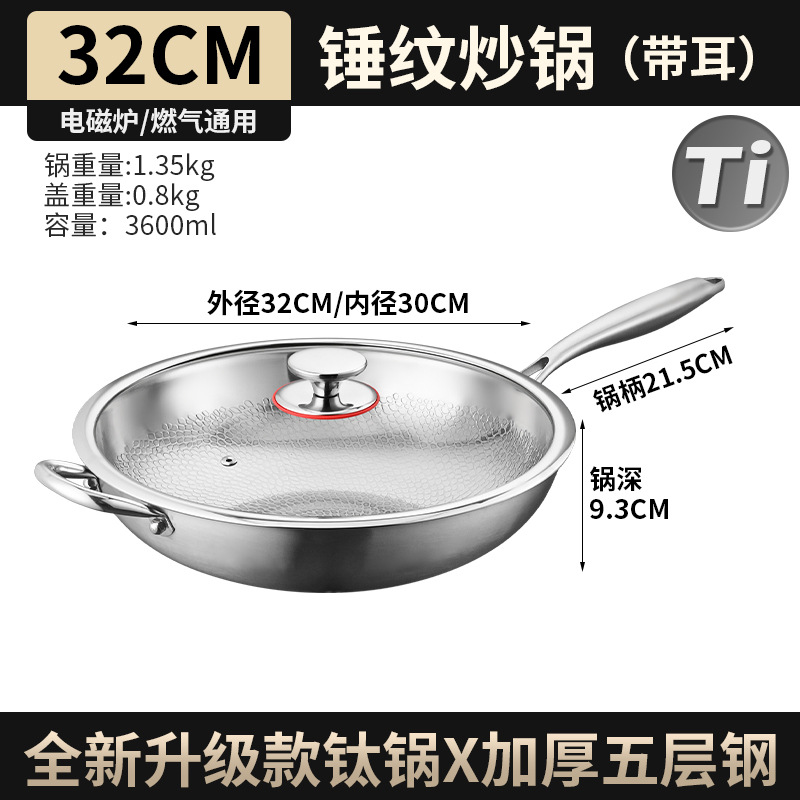 측면 귀와 뚜껑이 있는 32cm 평평한 바닥 [해머 패턴 논스틱 0 코팅]