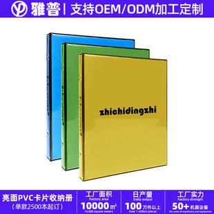 Դ�^���Spvc���Զ���A4�Ōm����֦�y���������Α���Ƭ�ռ{��