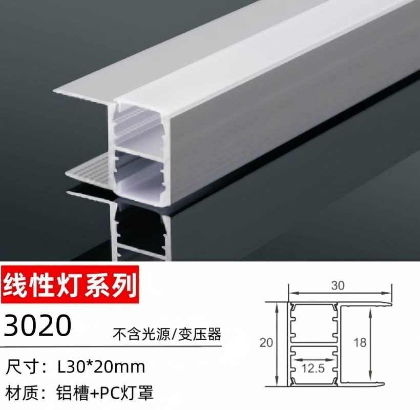 Ranura de lámpara de aluminio, lámpara de línea montada en la pantalla, lámpara de línea LED de esquina, tira de luz lineal incorporada oculta sin fábrica de luz principal