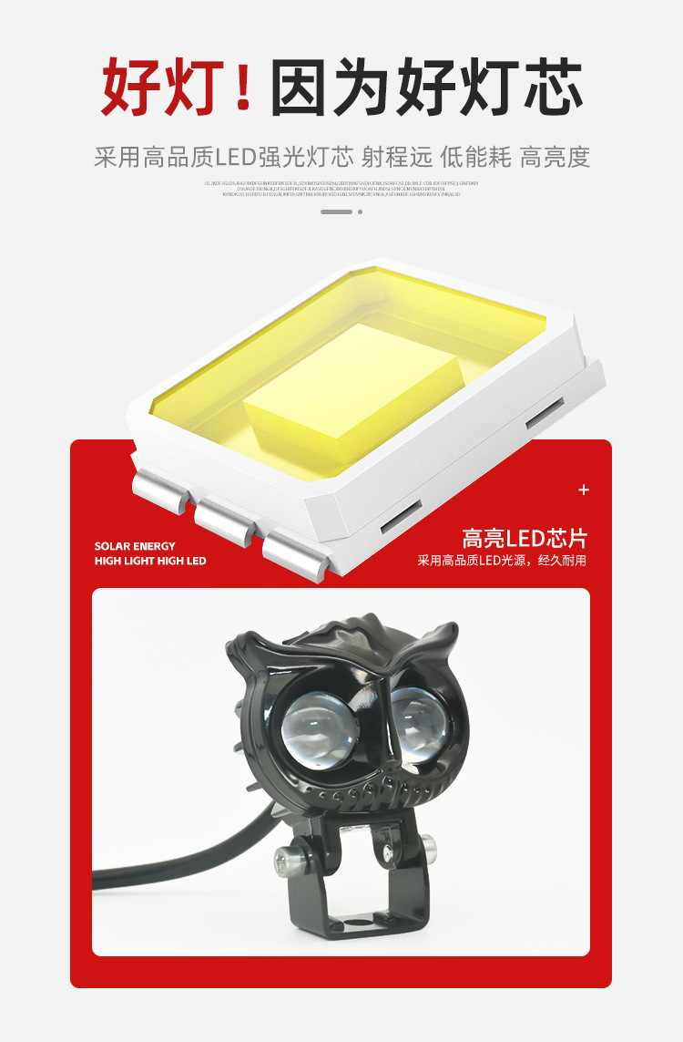 Modified Led Spotlight Motorcycle High and Low Beam Lighting Yellow and White Light Electric Vehicle External Lens Headlight Super Bright