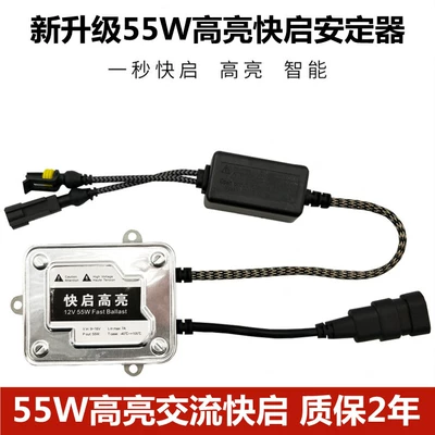 Bits 55W One Second Quick