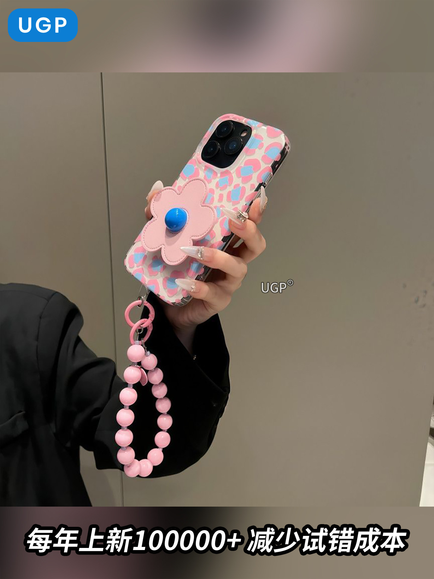 Funda para Celular con Estampado de Leopardo para Apple 18pro 17promax image 4