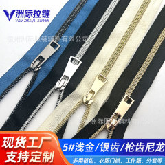 工場5号銀白歯浅金歯亮銃歯束ファスナー革具化粧バッグ財布ナイロンファスナー現物