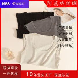 女士三角裤;无钢圈文胸;女士背心