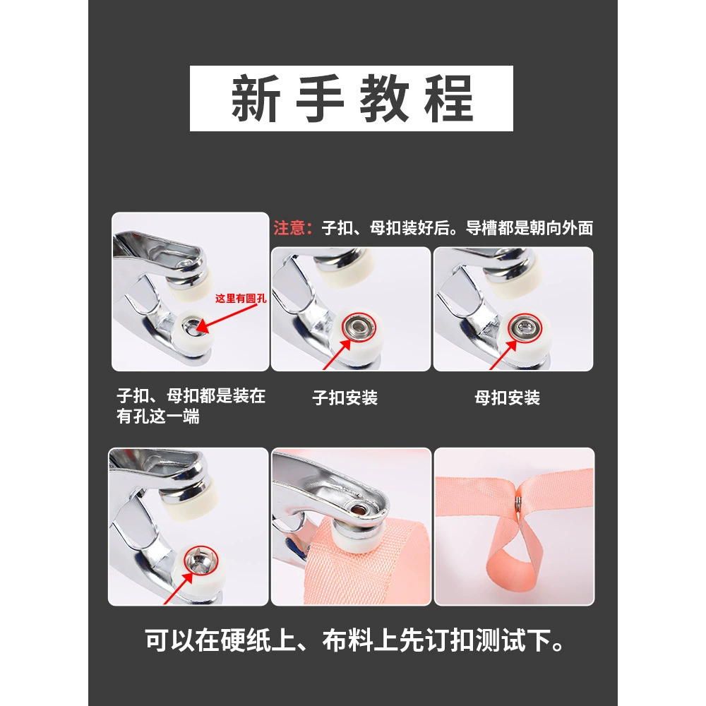 Монтажный набор пряжек с пятью зубцами, без шитья, без перфорации, пряжка для ногтей, скрытая пряжка, новая многофункциональная маленькая пуговица для одежды