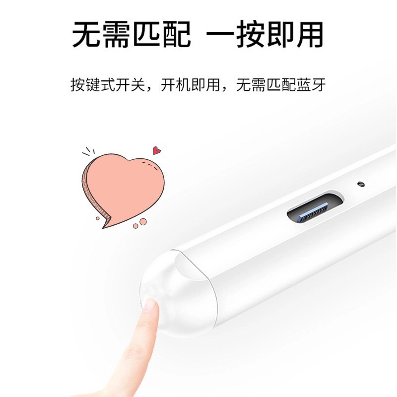 IPad pluma capacitiva activa Segunda Generación Stylus succión magnética carga tableta de escritura a mano pintura para Apple lápiz