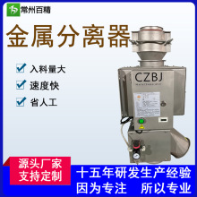 江苏厂家供应大口径金属分离器大产量大颗粒化纤检测器批发筛分