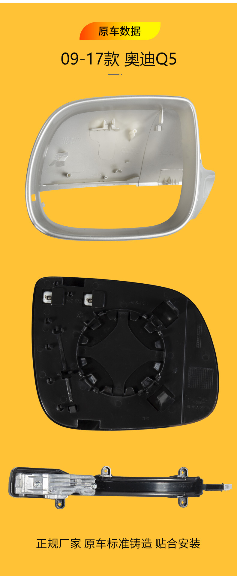 Suitable for 09-17 Q5/Q7 Rearview Mirror Housing Q5 Reversing Mirror Turn Signal Q7 Reflective Lens Replacement