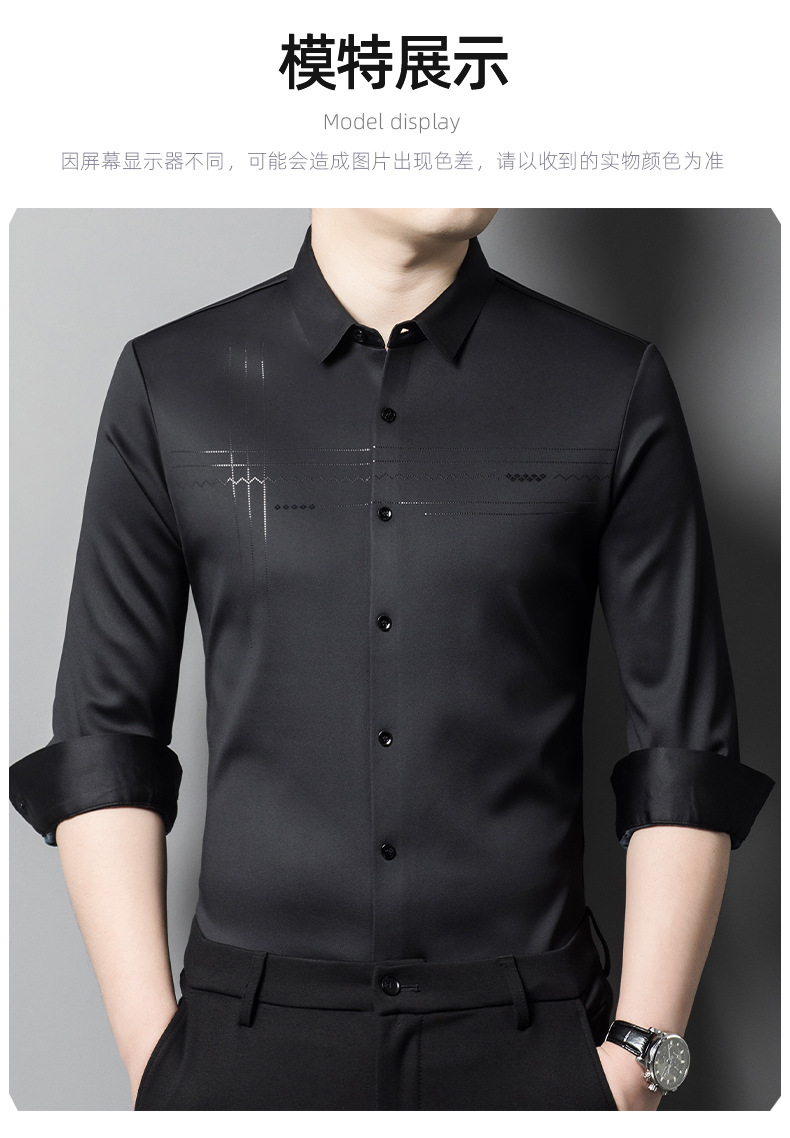 C7774 1190K ÁO SƠ MI NAM TONREST MÙA XUÂN THU ĐÔNG PHONG CÁCH TRẺ TRUNG DÀY ẤM THỜI TRANG NAM G04 SẢN PHẨM MỚI