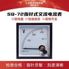 SQ-72ָ�ʽ���������CZ-72/SQ-72 5A10A20A30A50A�Cе������^