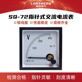 电流测量仪表;电压测量仪表;互感器