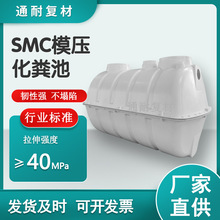 玻璃钢成品化粪池1.5立方玻璃钢一体化污水处理设备分散式净化槽