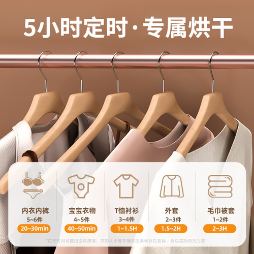 Oaks hanging clothes dryer household foldable travel portable dryer student dormitory small dryer