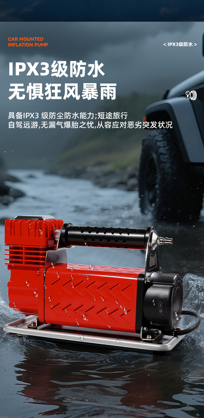 Car-Mounted Air Pump, High-Power Outdoor Emergency Backup 60-Cylinder High-Pressure Metal Pump, Rapid Air Filling, Intelligent Start-Stop