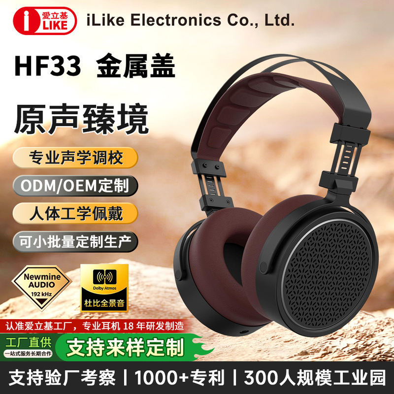 Cross-border wired over-ear stereo headphones for computer music, bass-heavy gaming, e-sports, online classes, and learning