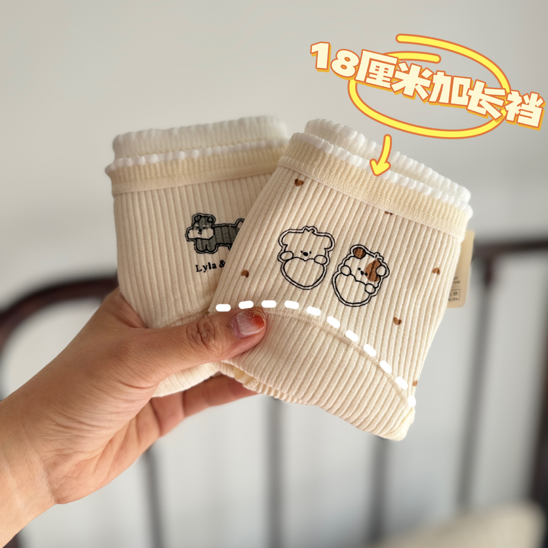 咔喵原创18厘米加长裆内裤女秋冬加厚新款纯棉裆中腰抗菌日系少女