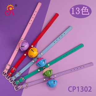 1.3 bell collar pet dog collar PU collar big bell cat leather collar two-color Bell spot