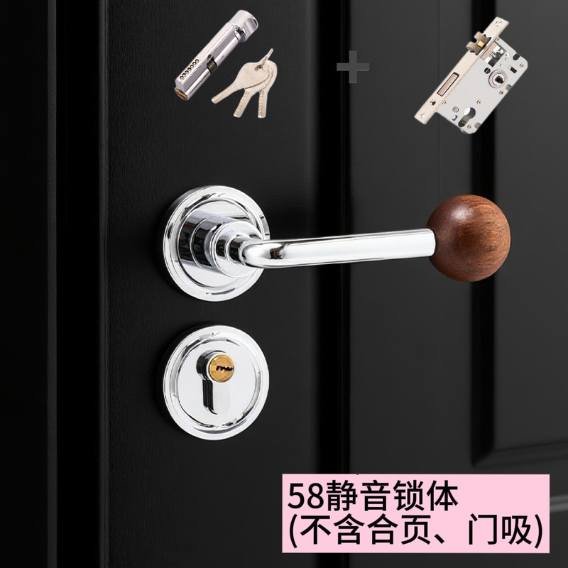 中古风胡桃木球室内门锁家用磁吸静音锁木门分体锁门把手卧室门锁|undefined